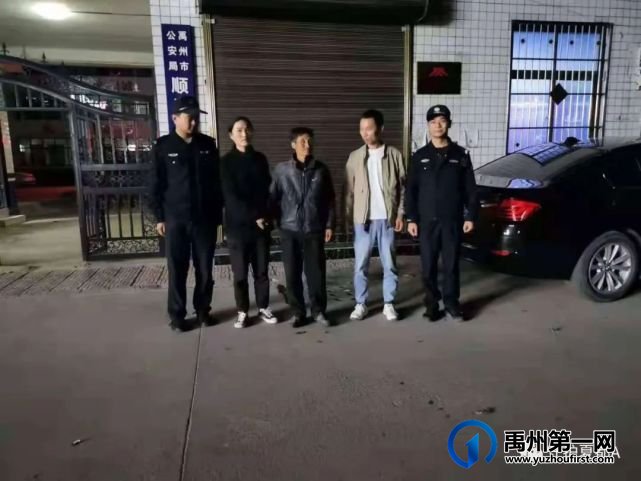 禹州顺店派出所民警:连续“追踪”九小时,终于...... 禹州顺店派出所民警:连续“追踪”九小时,终于......