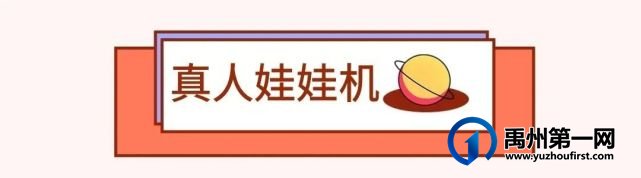 禹州这个地方人潮汹涌嗨翻了,溜娃圣地就在家门口! 禹州这个地方人潮汹涌嗨翻了,溜娃圣地就在家门口!