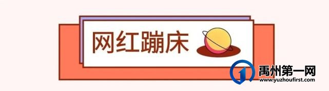 禹州这个地方人潮汹涌嗨翻了,溜娃圣地就在家门口! 禹州这个地方人潮汹涌嗨翻了,溜娃圣地就在家门口!