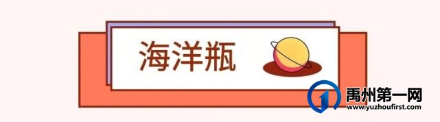 禹州这个地方人潮汹涌嗨翻了,溜娃圣地就在家门口! 禹州这个地方人潮汹涌嗨翻了,溜娃圣地就在家门口!