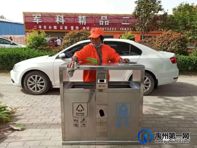 禹州环卫:多措并举提质量 干净整洁迎“五一” 禹州环卫:多措并举提质量 干净整洁迎“五一”