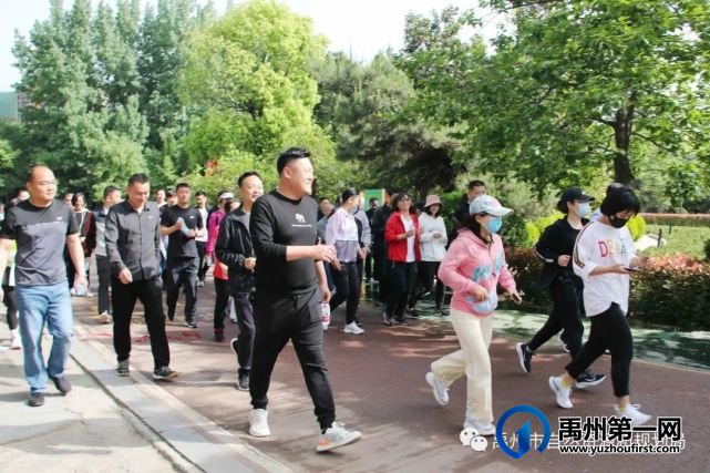 禹州市自然资源和规划局举行庆“五一”健步走竞赛活动 禹州市自然资源和规划局举行庆“五一”健步走竞赛活动