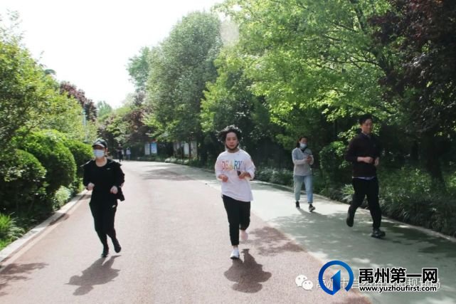 禹州市自然资源和规划局举行庆“五一”健步走竞赛活动 禹州市自然资源和规划局举行庆“五一”健步走竞赛活动