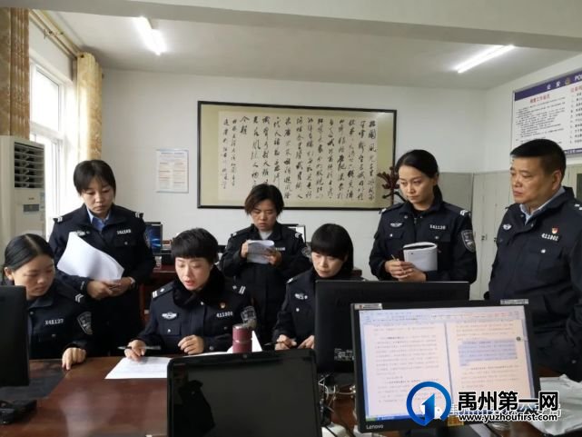 禹州市森林公安局弘扬五四精神 奉献火热青春 禹州市森林公安局弘扬五四精神 奉献火热青春