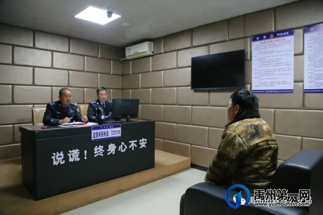 禹州市森林公安局弘扬五四精神 奉献火热青春 禹州市森林公安局弘扬五四精神 奉献火热青春