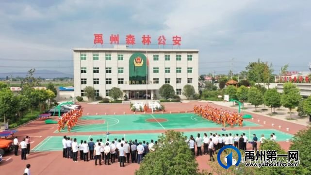 禹州市森林公安局弘扬五四精神 奉献火热青春 禹州市森林公安局弘扬五四精神 奉献火热青春