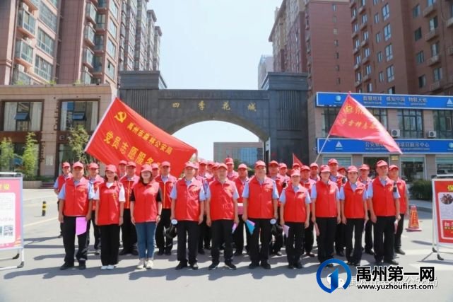 禹州市森林公安局弘扬五四精神 奉献火热青春 禹州市森林公安局弘扬五四精神 奉献火热青春