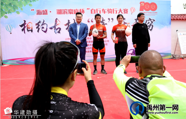禹州市浅井镇相约古村 “骑”乐无穷自行车赛激情上演! 禹州市浅井镇相约古村 “骑”乐无穷自行车赛激情上演!