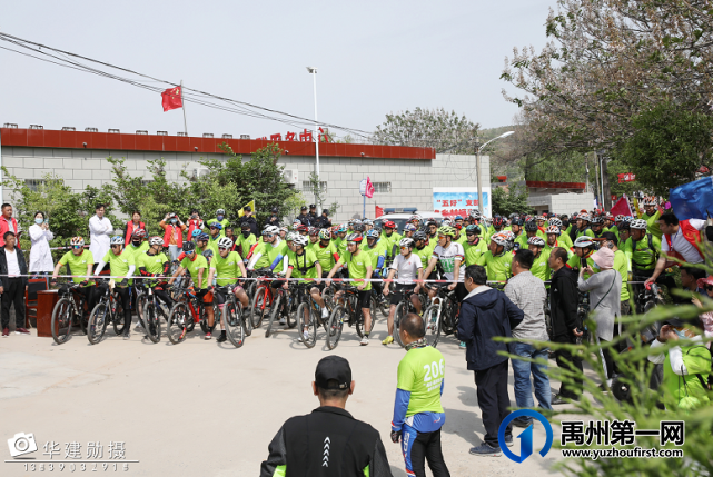 禹州市浅井镇相约古村 “骑”乐无穷自行车赛激情上演! 禹州市浅井镇相约古村 “骑”乐无穷自行车赛激情上演!