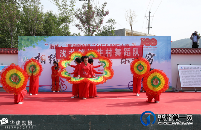 禹州市浅井镇相约古村 “骑”乐无穷自行车赛激情上演! 禹州市浅井镇相约古村 “骑”乐无穷自行车赛激情上演!