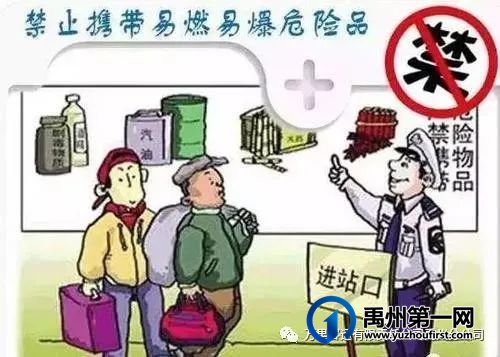 万里客运禹州分公司强化交通安全检查,确保节假日旅客出行安全 万里客运禹州分公司强化交通安全检查,确保节假日旅客出行安全