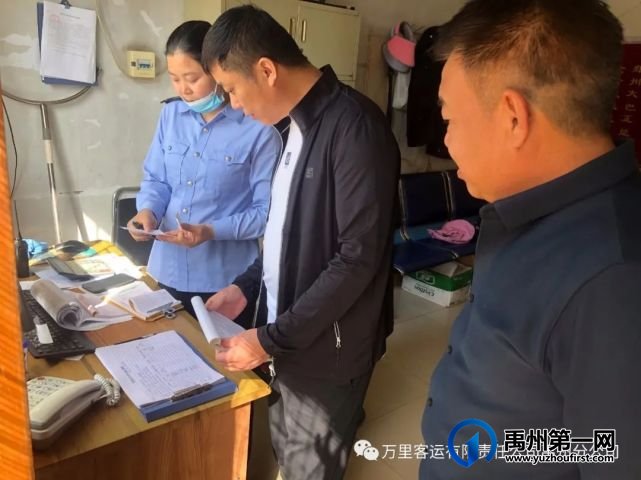 万里客运禹州分公司强化交通安全检查,确保节假日旅客出行安全 万里客运禹州分公司强化交通安全检查,确保节假日旅客出行安全
