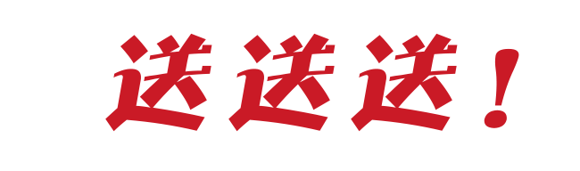 禹州学府上院免费变蛋全城派送 禹州学府上院免费变蛋全城派送