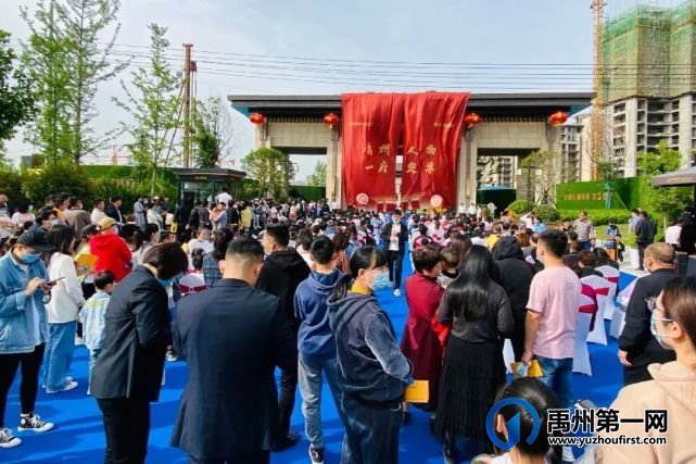 5月4日禹州恒达滨河府坊门盛大揭幕! 5月4日禹州恒达滨河府坊门盛大揭幕!