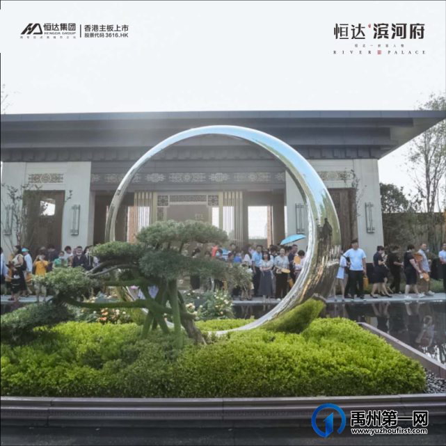 5月4日禹州恒达滨河府坊门盛大揭幕! 5月4日禹州恒达滨河府坊门盛大揭幕!