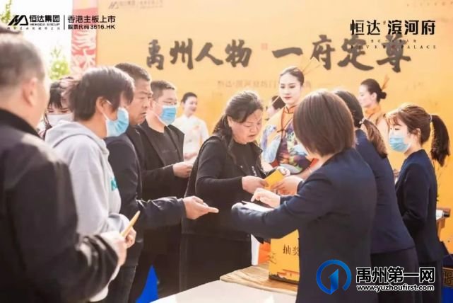 5月4日禹州恒达滨河府坊门盛大揭幕! 5月4日禹州恒达滨河府坊门盛大揭幕!
