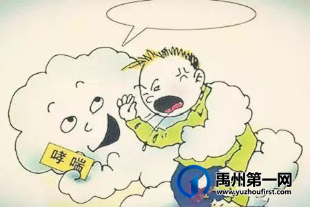 好消息!禹州市二院5月5日“世界哮喘日”义诊预告 好消息!禹州市二院5月5日“世界哮喘日”义诊预告