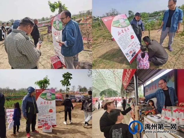助力乡村振兴,禹州市新华书店在行动 助力乡村振兴,禹州市新华书店在行动