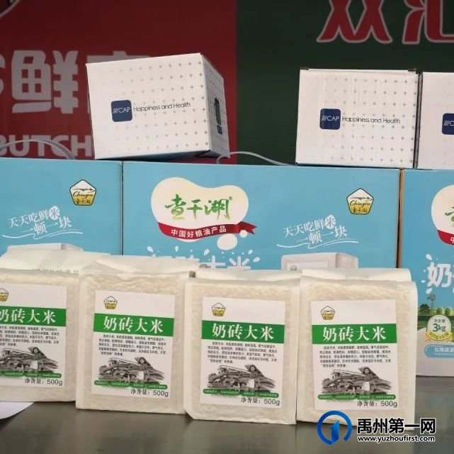 助力乡村振兴,禹州市新华书店在行动 助力乡村振兴,禹州市新华书店在行动