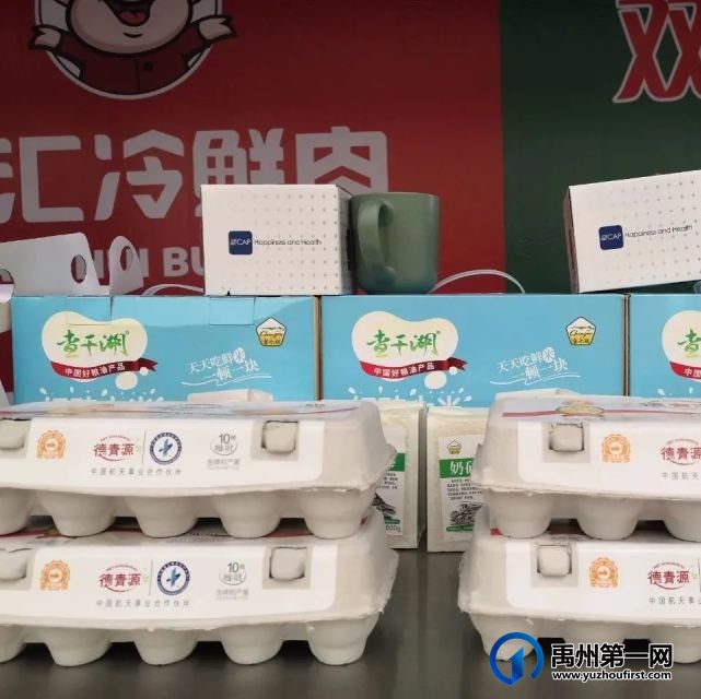 助力乡村振兴,禹州市新华书店在行动 助力乡村振兴,禹州市新华书店在行动