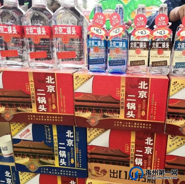 助力乡村振兴,禹州市新华书店在行动 助力乡村振兴,禹州市新华书店在行动