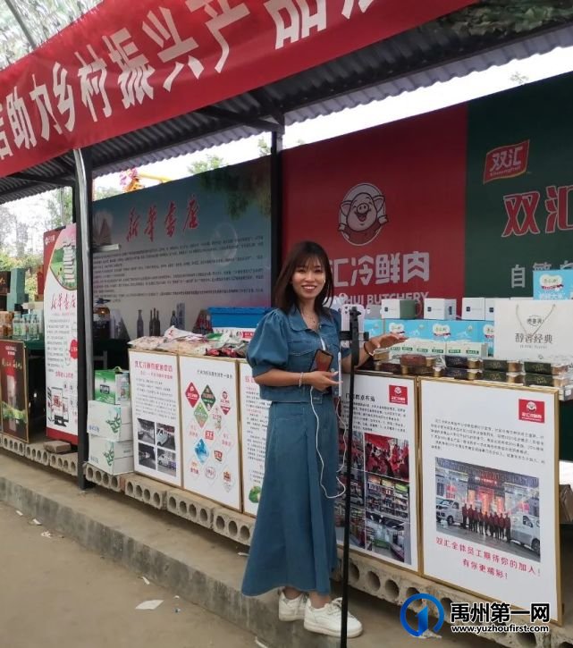 助力乡村振兴,禹州市新华书店在行动 助力乡村振兴,禹州市新华书店在行动