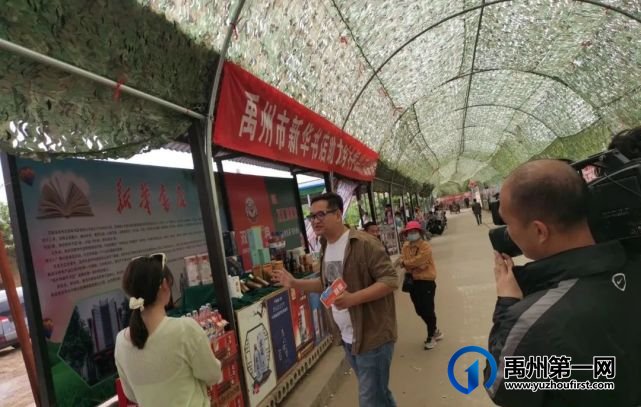 助力乡村振兴,禹州市新华书店在行动 助力乡村振兴,禹州市新华书店在行动