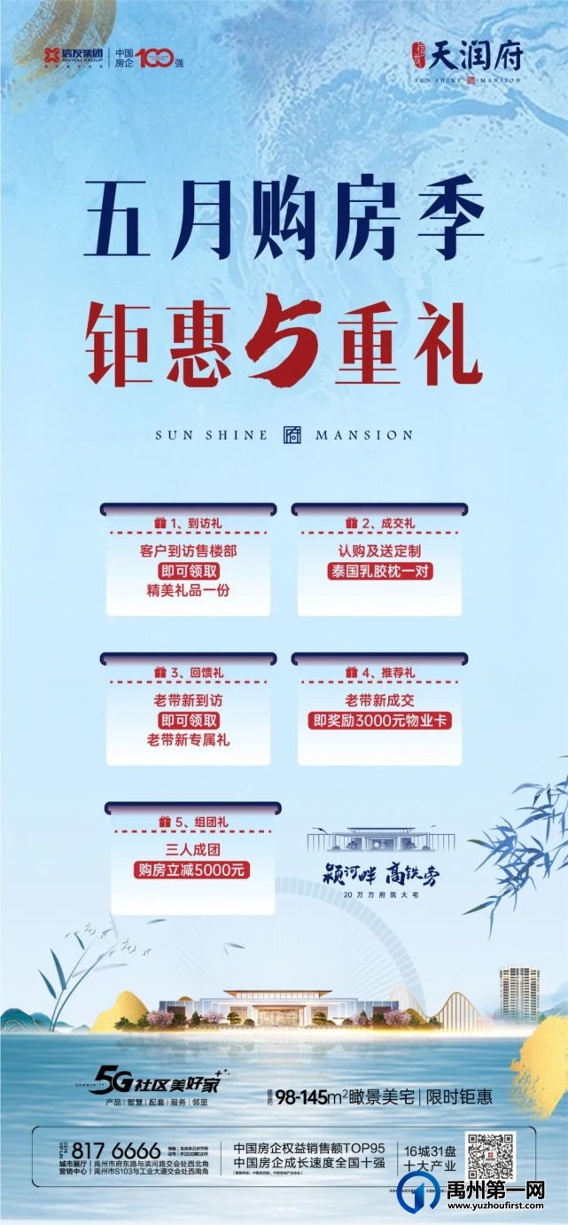 禹州天润府家门口的公园,将理想生活藏在鲜氧绿意中 禹州天润府家门口的公园,将理想生活藏在鲜氧绿意中