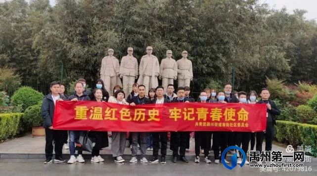 禹州这个单位荣获全国表彰 禹州这个单位荣获全国表彰