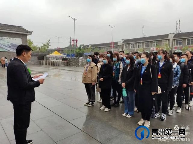 禹州这个单位荣获全国表彰 禹州这个单位荣获全国表彰