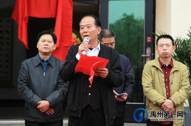 中原传统书画院磨街分院揭牌 中原传统书画院磨街分院揭牌