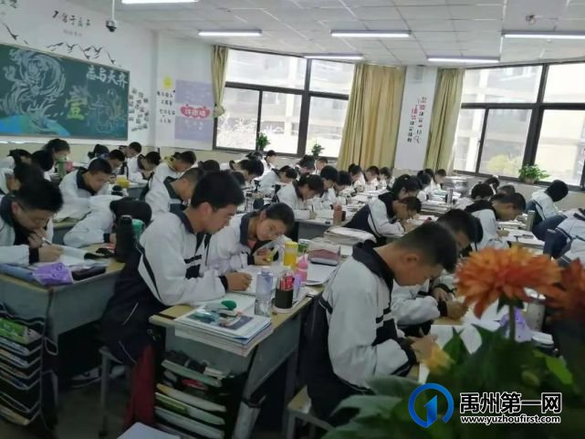禹州一高赴山西忻州一中参观学习 禹州一高赴山西忻州一中参观学习
