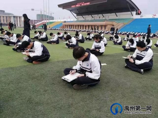 禹州一高赴山西忻州一中参观学习 禹州一高赴山西忻州一中参观学习