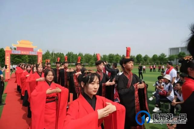 禹州市高级中学2019级学子成人礼暨高考400天动员会 禹州市高级中学2019级学子成人礼暨高考400天动员会