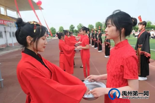 禹州市高级中学2019级学子成人礼暨高考400天动员会 禹州市高级中学2019级学子成人礼暨高考400天动员会