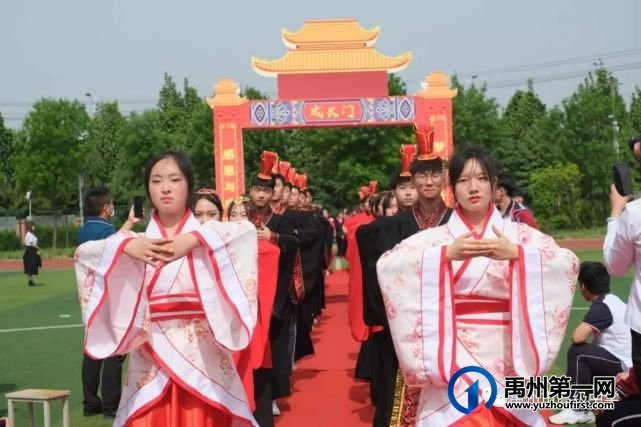 禹州市高级中学2019级学子成人礼暨高考400天动员会 禹州市高级中学2019级学子成人礼暨高考400天动员会