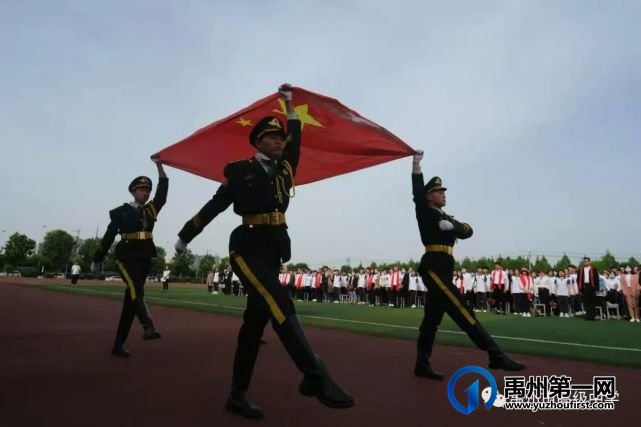 禹州市高级中学2019级学子成人礼暨高考400天动员会 禹州市高级中学2019级学子成人礼暨高考400天动员会