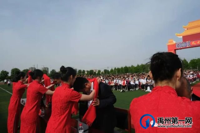 禹州市高级中学2019级学子成人礼暨高考400天动员会 禹州市高级中学2019级学子成人礼暨高考400天动员会