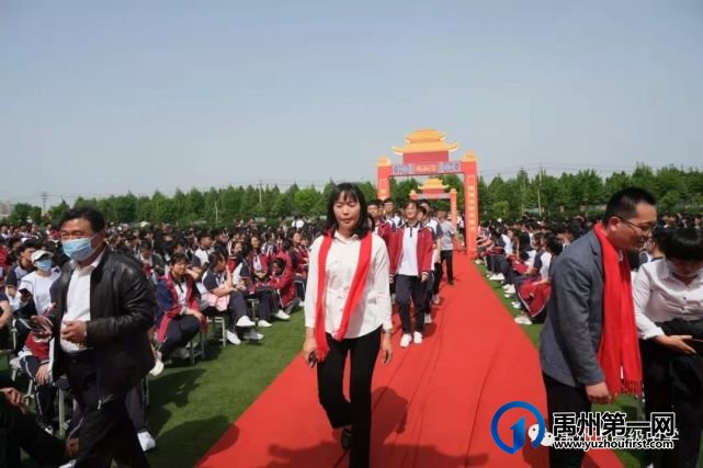 禹州市高级中学2019级学子成人礼暨高考400天动员会 禹州市高级中学2019级学子成人礼暨高考400天动员会