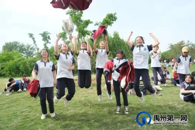 禹州市高级中学2019级远足研学活动 禹州市高级中学2019级远足研学活动