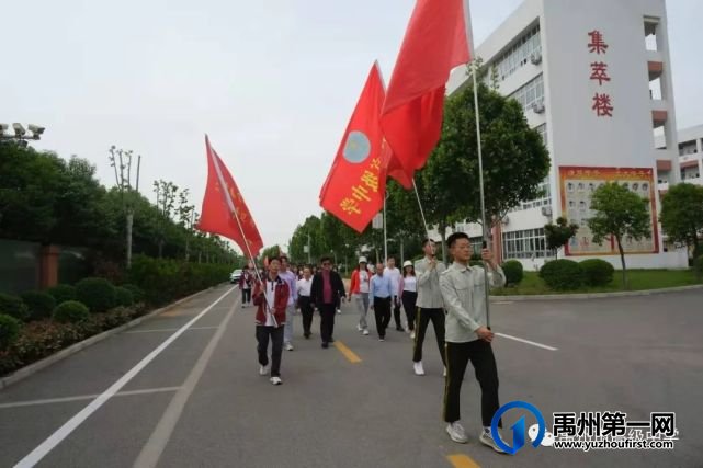 禹州市高级中学2019级远足研学活动 禹州市高级中学2019级远足研学活动