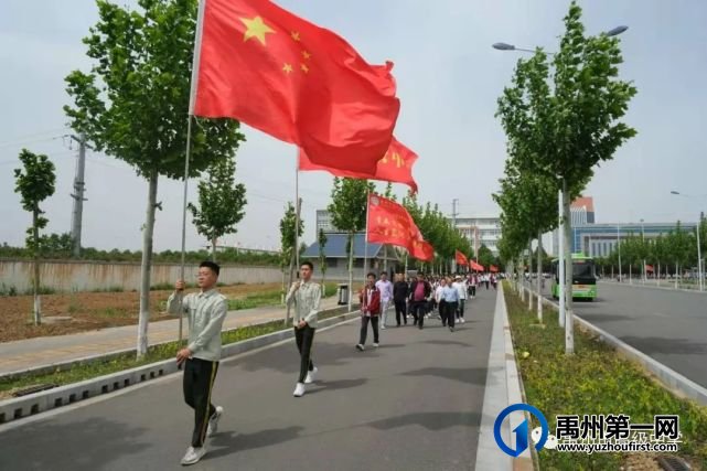 禹州市高级中学2019级远足研学活动 禹州市高级中学2019级远足研学活动