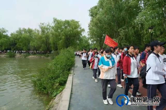 禹州市高级中学2019级远足研学活动 禹州市高级中学2019级远足研学活动