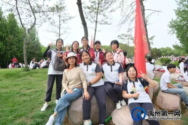 禹州市高级中学2019级远足研学活动 禹州市高级中学2019级远足研学活动