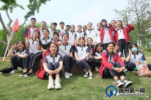 禹州市高级中学2019级远足研学活动 禹州市高级中学2019级远足研学活动