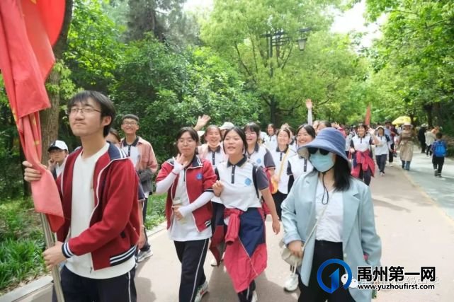 禹州市高级中学2019级远足研学活动 禹州市高级中学2019级远足研学活动