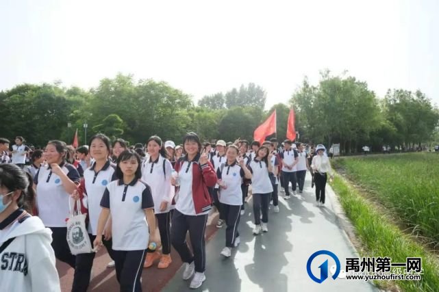 禹州市高级中学2019级远足研学活动 禹州市高级中学2019级远足研学活动
