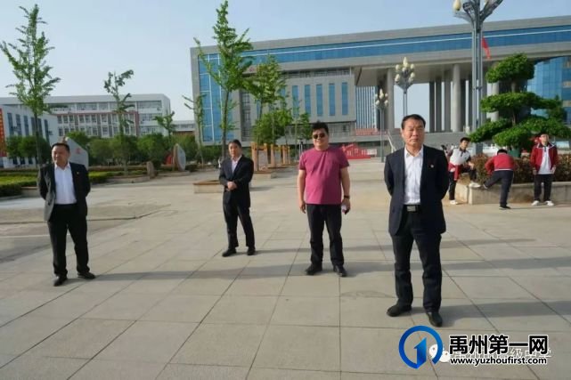 禹州市高级中学2019级远足研学活动 禹州市高级中学2019级远足研学活动