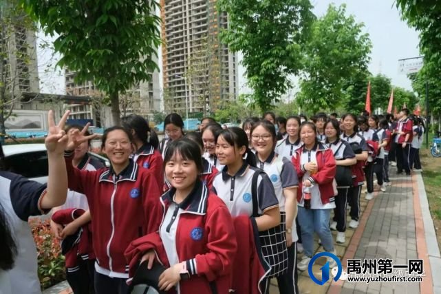 禹州市高级中学2019级远足研学活动 禹州市高级中学2019级远足研学活动