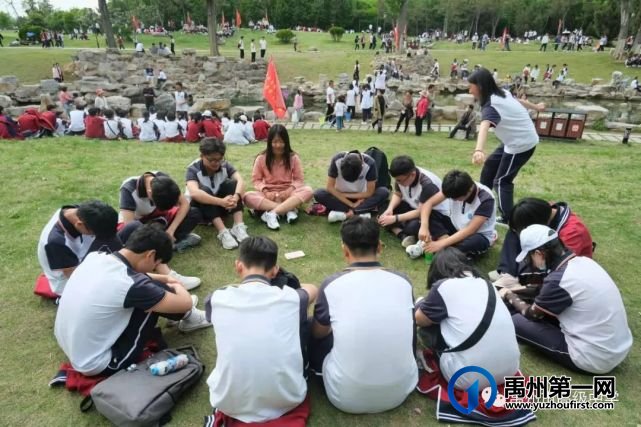 禹州市高级中学2019级远足研学活动 禹州市高级中学2019级远足研学活动
